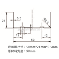 高速ライトキールロール成形機